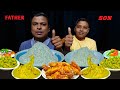 BIGGEST EATING || TODAY I AND MY SON ARE GOING TO EAT TOGETHER || FATHER AND SON EATING CHALLENGE