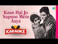 Kaun Hai Jo Sapnon Mein Aaya - Karaoke with Lyrics | Mohammed Rafi | Shankar-Jaikishan