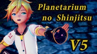 【Kagamine Len V4X】The Truth of the Planetarium - プラネタリウムの真実【Vocaloid 5 x MMD 4K】