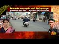 shocking incident in palladam fir crime sun news jewel robbery