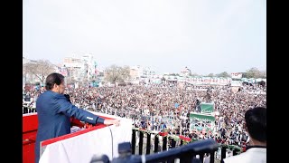 Prime Minister of Pakistan Imran Khan Speech at Jalsa in Mandi Bahauddin