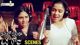 Charmi Sings a Song on Chiranjeevi | Anukokunda Oka Roju Movie Scenes | Jagapathi Babu |MM Keeravani