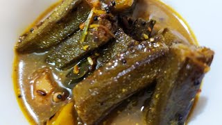 Bhendi khata| ଭେଣ୍ଡି ଖଟା| Sweet \u0026 sour Lady fingers| भिंडी की खट्टी मीठी सब्जी |Okra recipe| Odia