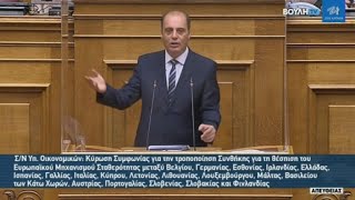 Ομιλία του Κ. Βελόπουλου στη βουλή για τη διαχείριση της πανδημίας