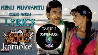 Nenu nuvvuantu karaoke | orange karaokes | ram charan | harris jayaraj | Telugu karaoke and BGM