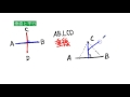 5分で分かる　中学数学 080 垂直と平行