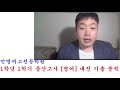 인명여고전문학원 1학년 1학기 중간고사 영어 내신 기출 분석