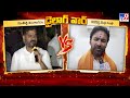 Dailouge War : CM Revanth Reddy Vs Kishan Reddy | TS Politics - TV9