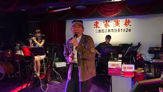 來家演歌.朱常遠：請妳信賴我.9220.6.28