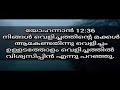 ഇരുട്ടില്‍ പ്രകാശിക്കുന്ന വെളിച്ചം