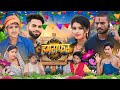 हमसफ़र || Hamsafar|| Bhojpuri team