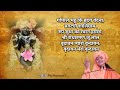 वृन्दावन प्यारो वृन्दावन ।। vrindavan pyaaro vrindavan ll maadhyanmurtiji vrindavan bhajan