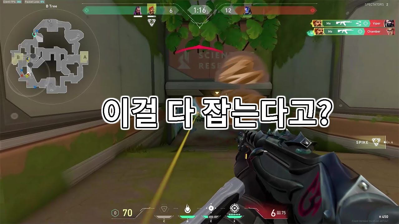 자신감 충만해지는 영상 / 17 years old Valorant Radiant 김선명(OGS Distinct) Montage #57