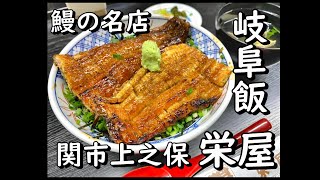 絶品！ねぎまぶし丼！with熟女