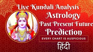 AstrologyLiveKundali | LoveRelation | Yog | Horoscope | BirthChart | VedicAstrology