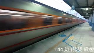 狂飆注意！！台鐵中州站列車通過紀錄短拍