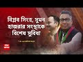 rg kar news ন্যাশনাল মেডিক্যাল ও আর জি করে কীভাবে কাজ করেছিল দুর্নীতির ট্রায়াঙ্গল মাথায় ছিলেন