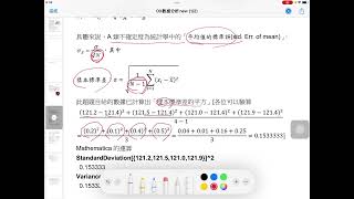 邱博文物理【108課綱教材不確定9】：111分科測驗第11題在研究浮體時，同學推測圓柱浮體能否穩定維持直立，與密度有關。故決定先測量圓柱體的體積，而以同一根米尺對圓柱體的直徑與高度各測量4次