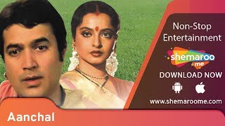 Aanchal | Rajesh Khanna | Rekha | Hindi Classic Movie | Best Hindi Movie