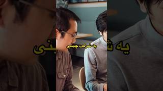 باطری هسته ای که بدون شارژر ۵۰ سال کار میکنه!؟ | فکت های جالب و دانستنی ها#فکت #دانستنی #shorts