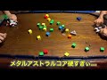 【メタルコア】ビーダマンで遊びまくった動画【ヤバイ】