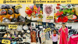 Explore Perungudi DMART upto 50% offer many item with affordable price buy 1 get 1 offer #dmart