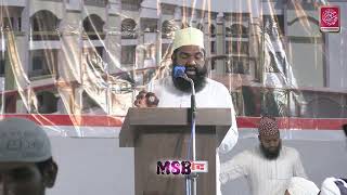 SS23 | Maulana Siddiq Siddiquie | Suja Sharif 2023