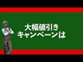 【緊急告知】半年間損失0円！利益1億円オーバー射程圏内の超高勝率サインツールadamをクリスマス限定特別大放出！