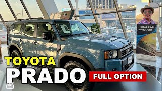 ALL NEW TOYOTA PRADO FULL OPTION MALAYALAM REVIEW #toyotaprado #toyotacars #car #malayalamautovlog