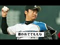 お先に中日脱出してまーすｗ【2ch なんj反応】