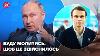 З’явився запис близького до кремля олігарха, який каже, що путін \