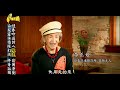 恆春吟遊詩人陳達 唱功了得 part2｜台灣演義 taiwan history