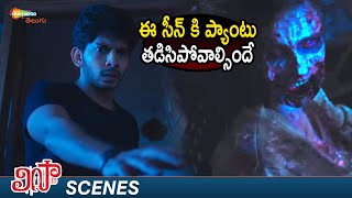 Sam Jones Scared By Ghost | Lisaa Telugu Horror Full Movie | Anjali | Brahmanandham | Yogi Babu