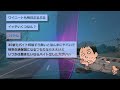 【2ch面白いスレ】【バカ】ニートワイ「食べ放題やろ！？」⇒食べ放題でしゃぶしゃぶして出禁になるイッチｗｗｗ