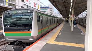 E233系3000番台•E231系1000番台ヤマU223編成+ヤマU522編成戸塚発車