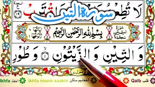 Surah At tin (HD Arabic Text) Learn Quran word by word Tajwid Juzz Amma || Learn Quran Live