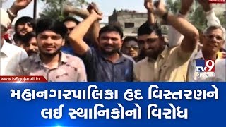 Surat: Residents stage protest over expansion of SMC limits| TV9News