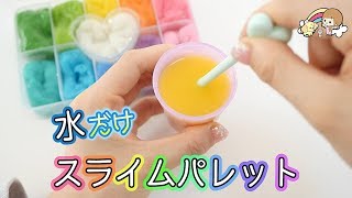 もっちり伸び〜る ! レインボースライムパレット作り☆ ぷにデコスライムパレット【 こうじょうちょー  】