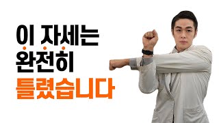 [상완전방활주, 후방관절낭 스트레칭] 당신의 어깨 스트레칭은 틀렸습니다