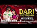 daripontothundu promo folk dj song bouncy mix by dj srikanth esn mamidi mounika 2025 dance