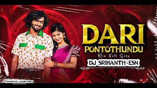 Daripontothundu promo Folk Dj Song ( Bouncy Mix By ) Dj srikanth esn | Mamidi Mounika | 2025 #dance