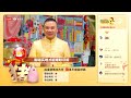 forecast of pig lny 2025 zodiac predictions cny