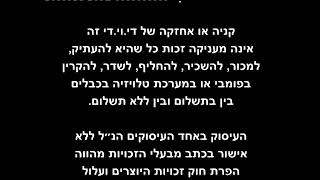 קלסיקלטת אזהרה ומעברון - איכות גבוהה