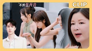 【ENGSUB】王一博老板让程潇的妹妹团去养猪获得与王一博同台机会！| #王一博#wangyibo