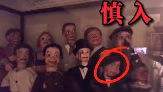 【靈異】海外真實恐怖實錄5選｜心靈映像｜膽小慎入