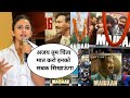 Maidaan फिल्म पर Rakul Preet Singh का रिएक्शन | Maidaan Review Reaction  | Ajay Devgn | Tiger Shroff