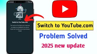 Switch To YouTube.com Problem || Youtube Nahi Chal Raha Hai Kya Kare || Youtube Not Working 2025