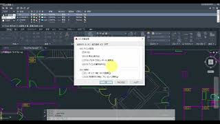 建築設計の仕事をしたい?AutoCAD\u0026BIMの使い方を徹底解説