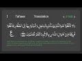 quran para 2 fast u0026 beautiful recitation of quran para 2 in 30 mins. with english translation