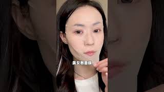 校花養成計劃|五個變美乾貨#護膚  #美妆#變美 #學生黨 #小技巧